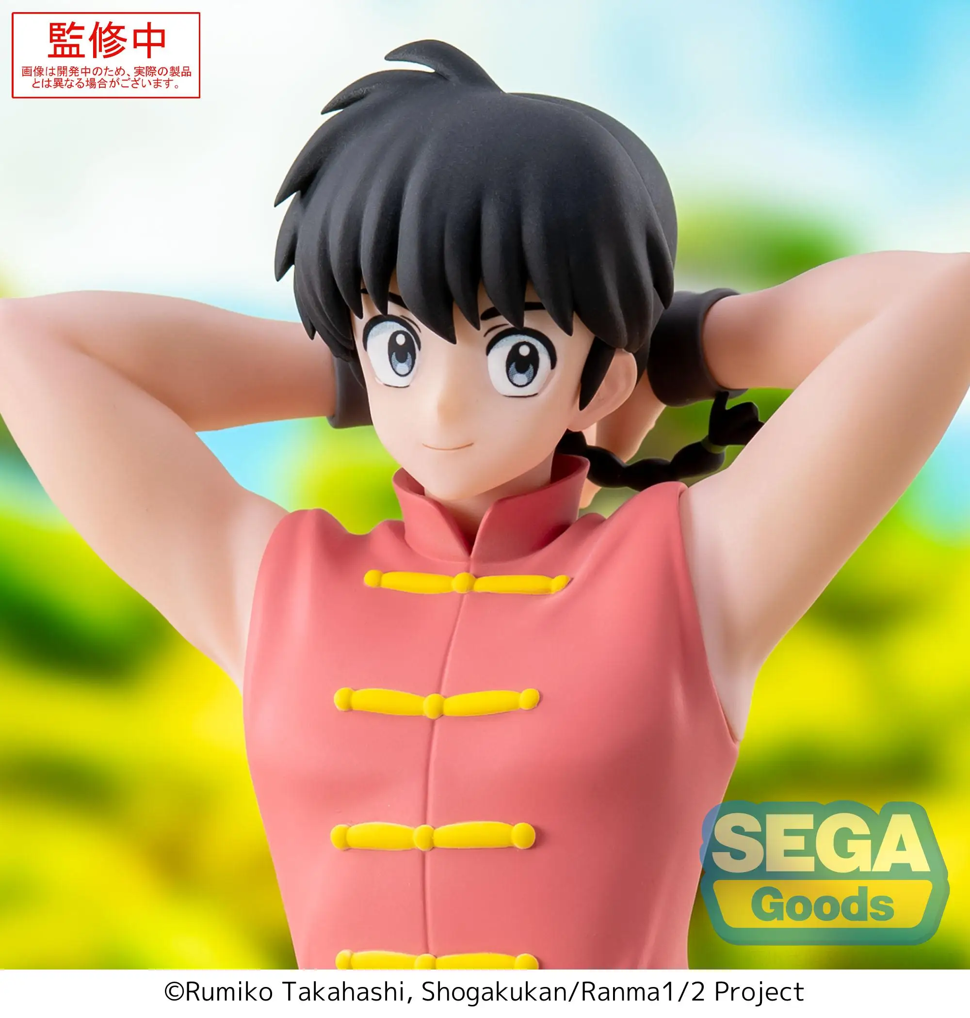 In Stock Original SEGA Ranma 1/2 Luminasta Ranma Tendou