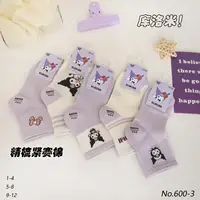 girls sock 5 Pairs Of New spring Childrens Socks cute Kuromi Sanrio Kawaii Socks girls Socks 2 to 8 Year Old Socks