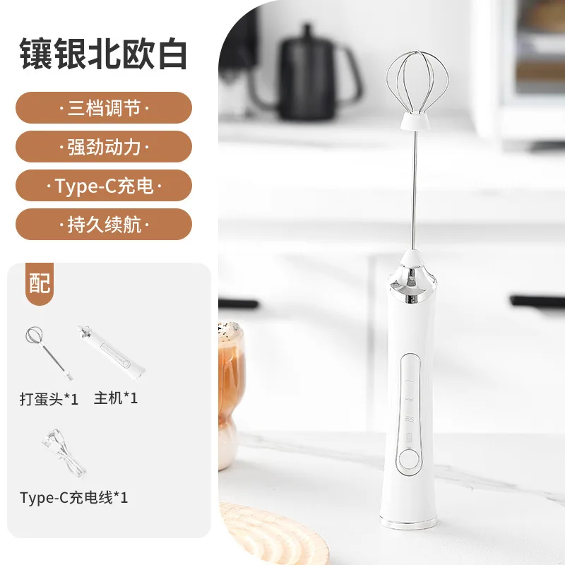 Cross-border new electric milk frother automatic whisk coffee mixer milk egg handheld wireless whisker
