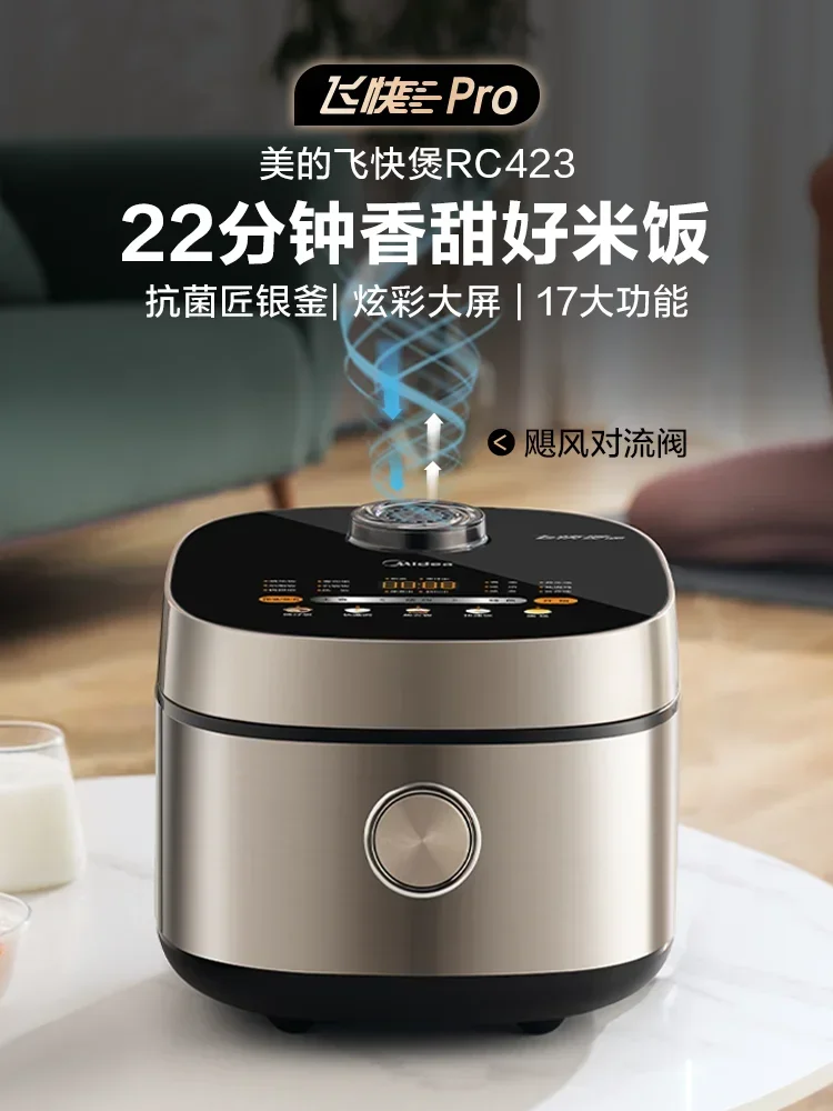 

220V Rice Cooker Household 4L Smart Large-capacity Multi-function Rice Cooker Cake Steam Fast Rice Cooker