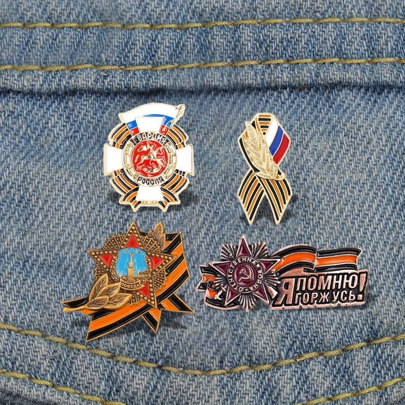 Russian Victory Day Order with St. George Ribbon 1941-1945 Coat of Arms ...