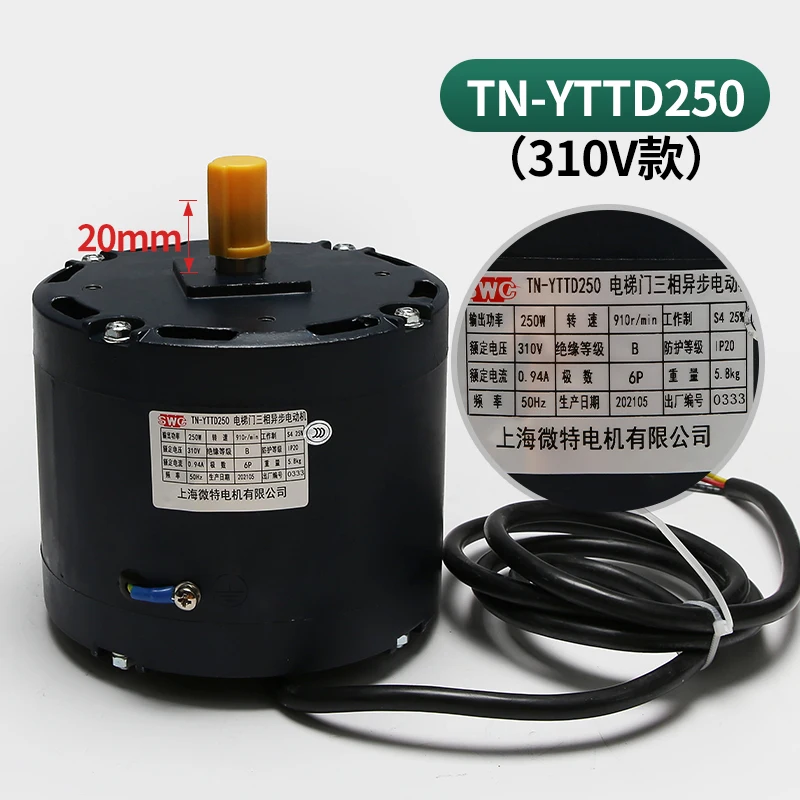 

TN-YTTD250B 310V elevator door motor from factory