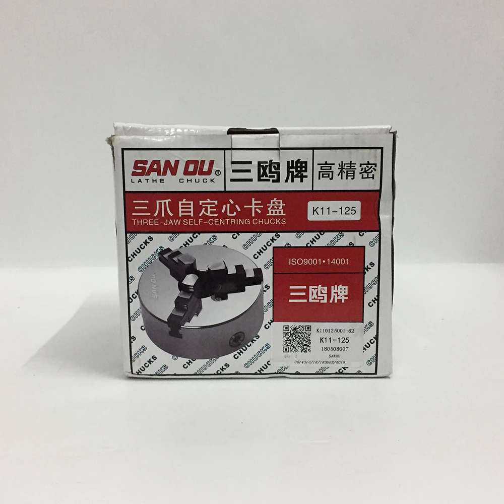 SANOU 브랜드 3조 셀프 센터링 척 K11-125 (대구경 38mm 금속 선반 척)