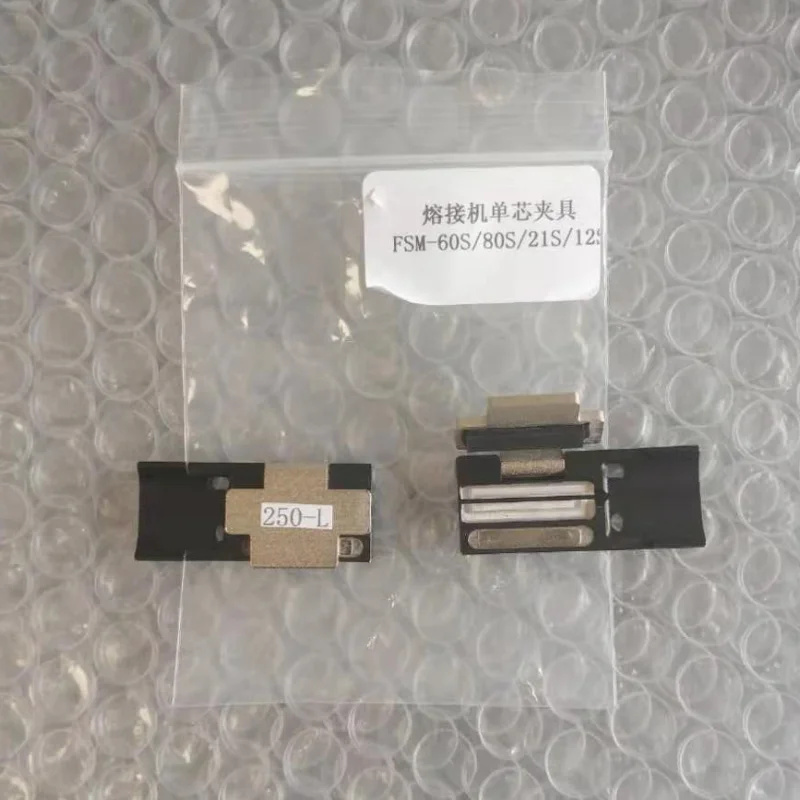 FSM-60S, 60R 80S Leather Wire Fixture clamp FSM-21S 12S Fusion Splicer Single Core holder 250um