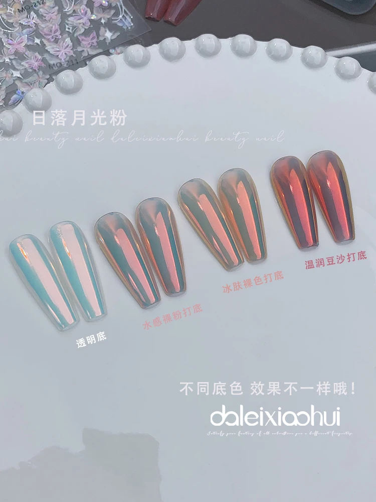 1box 0.2g Sunset Gradient Nail Powder Mermaid Nails Powder Auroral Nail Glitter Dust Art Mirror Chrome Pigment nail powder nail glitter nail pigment