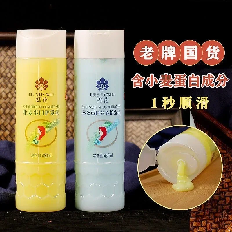 Bee Flower Wheat Protein Hair Conditioner Repair Improve Dry Hair Mask Wheat Protein Nourishing Moisturizing 450ml