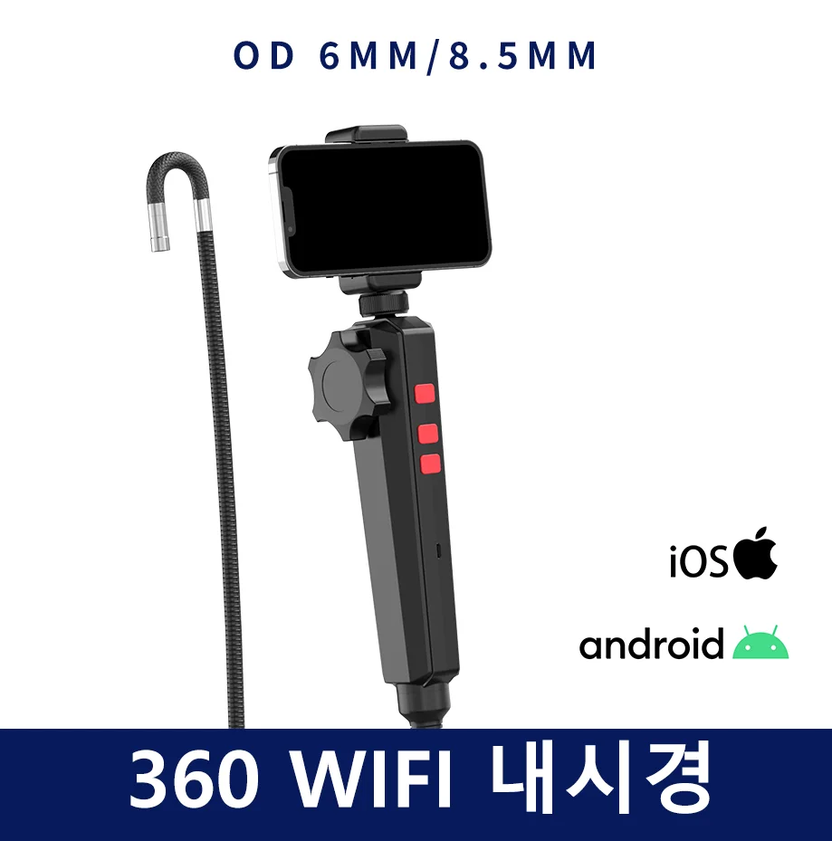 2MP 1080P 8MM 180Degree 양방향 관절 조향 WIFI 산업용 내시경 CMOS 내시경 IP67 디지털 현미경 카메라..