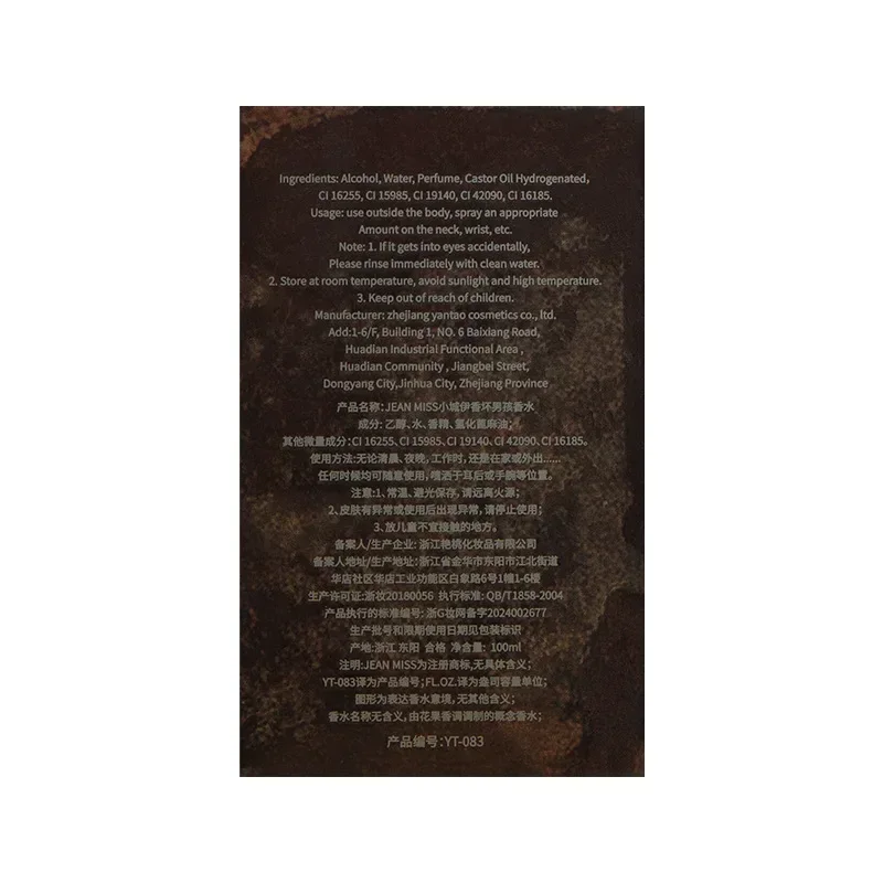 عطر 100 مل للرجال يدوم طويلاً عطر رجالي طازج وطبيع...