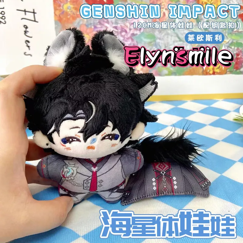 

Аниме игра Genshin ударно нейвиллет фурина уотилли 12 см, плюшевая кукла с подвеской в одежду, брелок, кукла, игрушка для детей, подарок