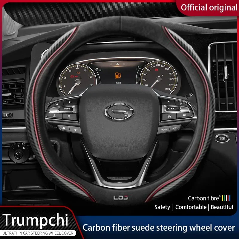 

Кожаный чехол на руль для автомобиля, для Trumpchi GS GS3 GS4 GS7 GS8 GM8 GS5 GA6 GM6 GA3 GA3S GA5 GA6 GA4