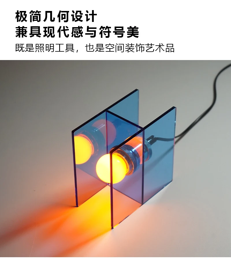 Acrylic Night Light Sunrise Blue Ocean Atmosphere Light Desk Lamp Bedroom Study Decoration Birthday Present LED Table Lamp