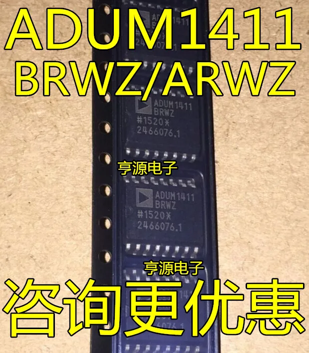 

5pcs original new ADUM1411BRWZ ADUM1411ARWZ ADUM1411 Digital Isolation Chip IC