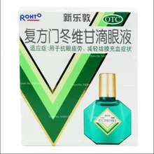

Eye Drops Relieving Eye Fatigue Eye Drops 13ml【 1 Bottle】【 2 Bottles】【 3 Bottles】【 5 Bottles】【 10 Bottles】