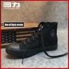 High Top Men Women Yellow Canvas Boots Tennis Breathable Sport Vulcanized Sneakers Male Skateboard Trend Casual Shoes 2