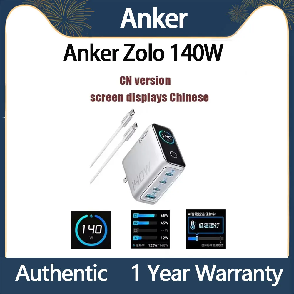 Anker ZOLO 140W GaN 4ポート充電器 PPS対応 ノートパソコン iPhone