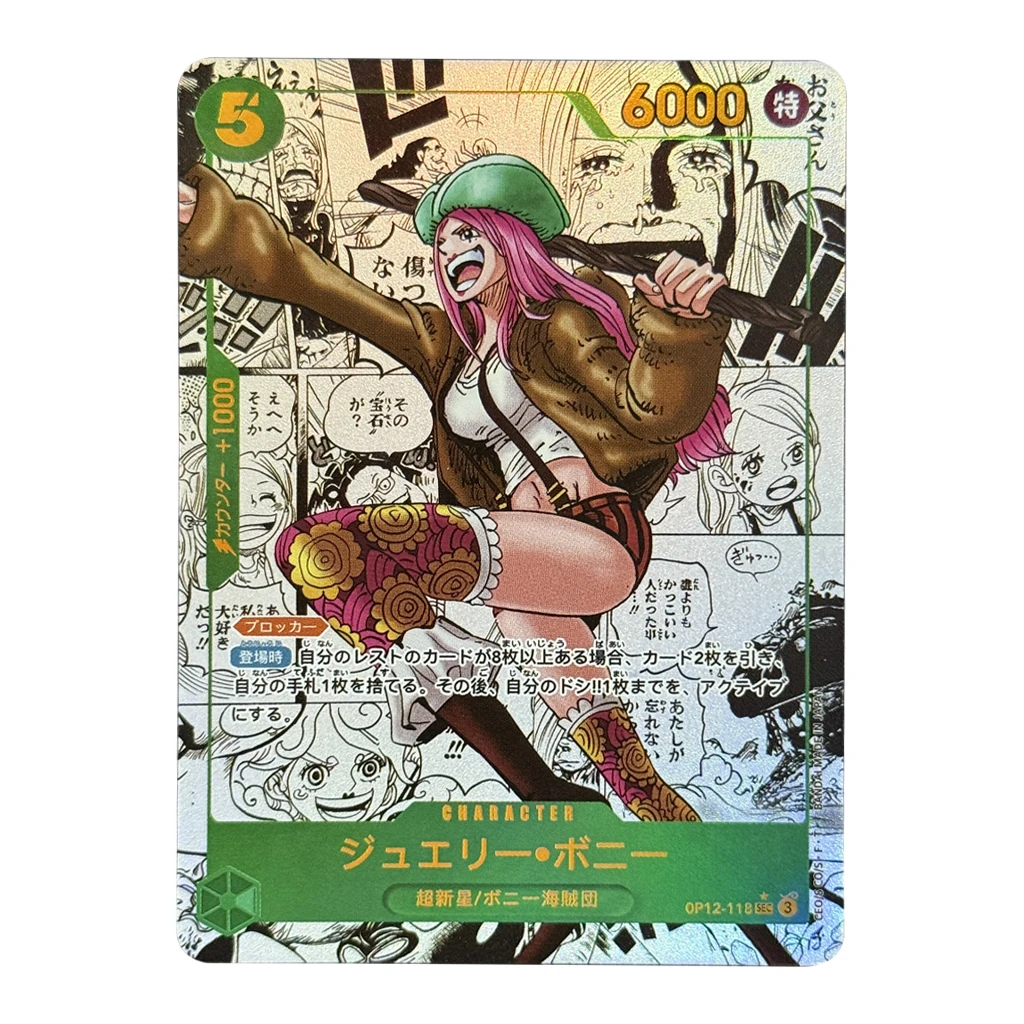 2 Styles DIY 2025 Manga Alternate Art One Piece Cards - Handmade