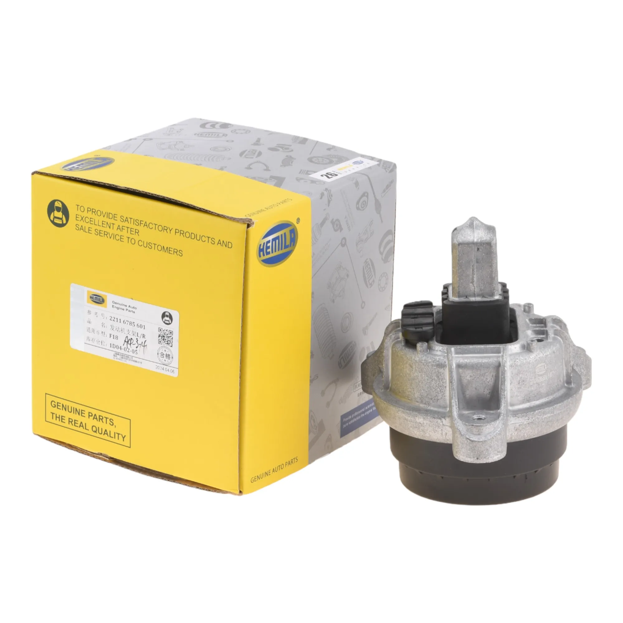 Left and Right Engine Mount 22116785601,22117935149,22116860009 For BMW 518d,520d,520i,525d,528i