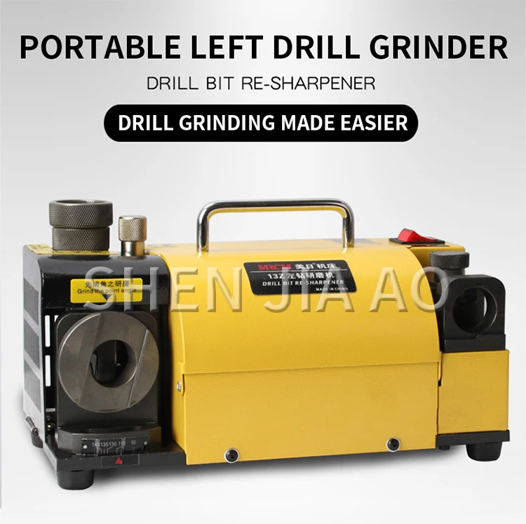 MR-13Z Left-handed twist drill grinder High-precision fool grinder Portable left