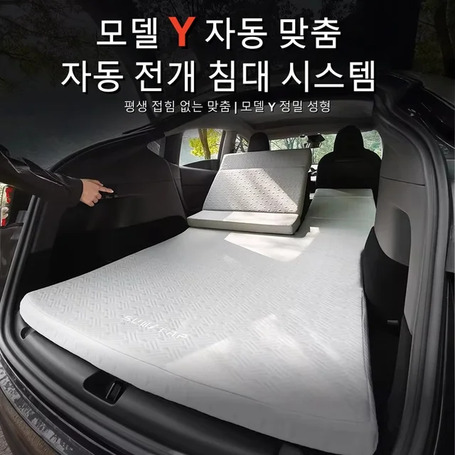 Car Mattress Tesla Model Y Accessories 2025 Car