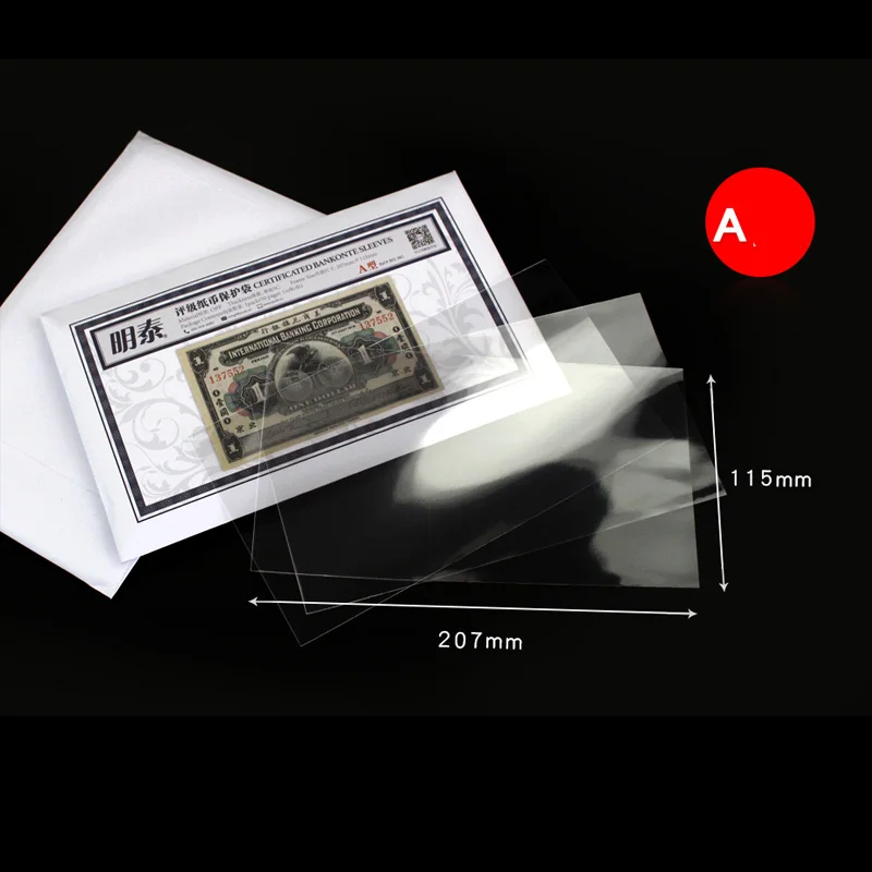 801982 OPP Bag  PROFESSIONAL BANKNOTE OPP SLEEVES, Paper Money Collection bag, Plastic bag, 50pcs/pack 5