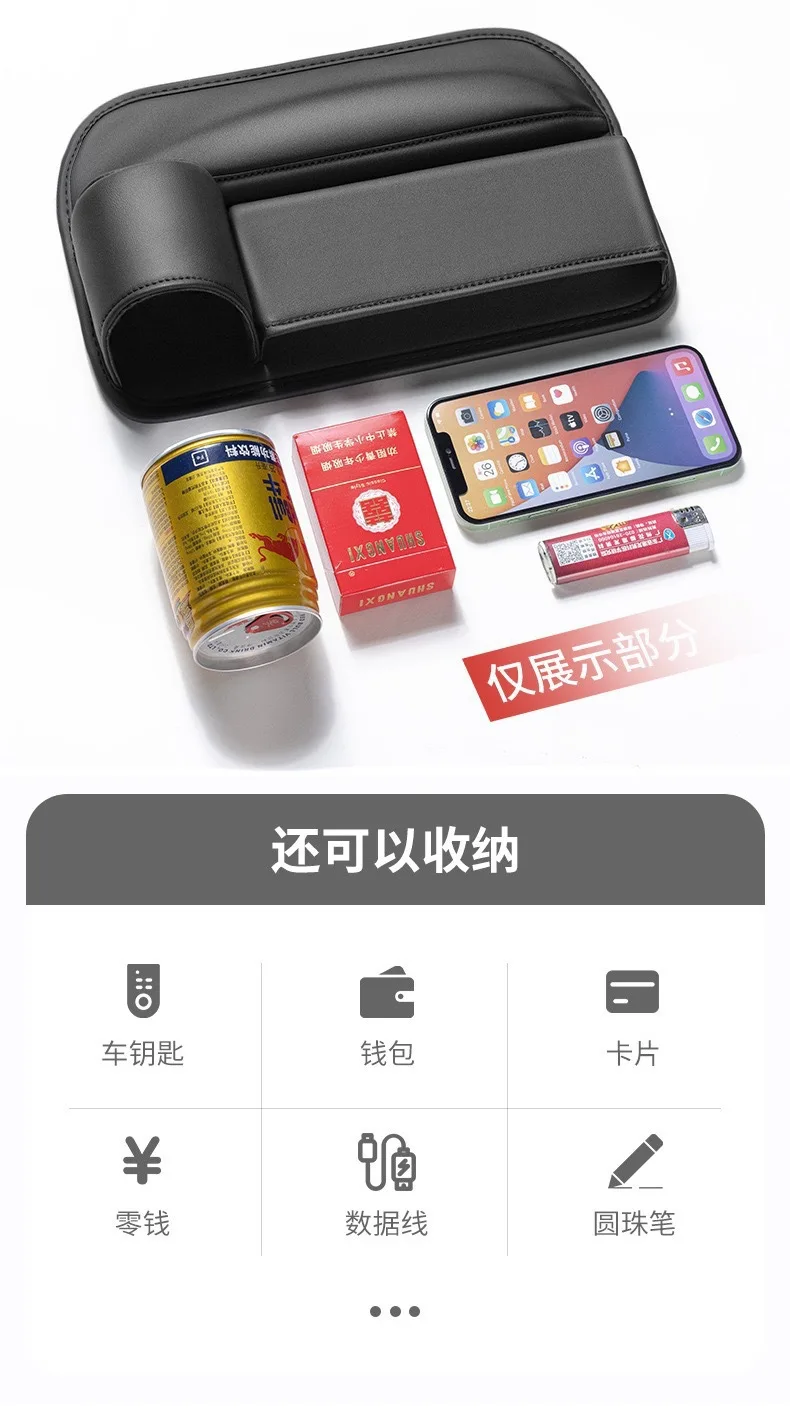 Multifunction Car Seat Gap Organizer Storage Box Pocket Universal Wallet Keys Card Cup Phone Holder Auto Interior Accessories