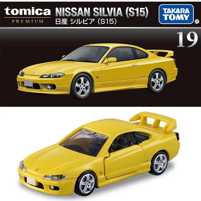 Nissan SILVIA S15