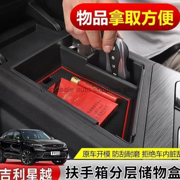 Geely Tugella FY11 2020 2021 2022 2023 ڵ  ܼ  ,  Ȱ , LHD ׼