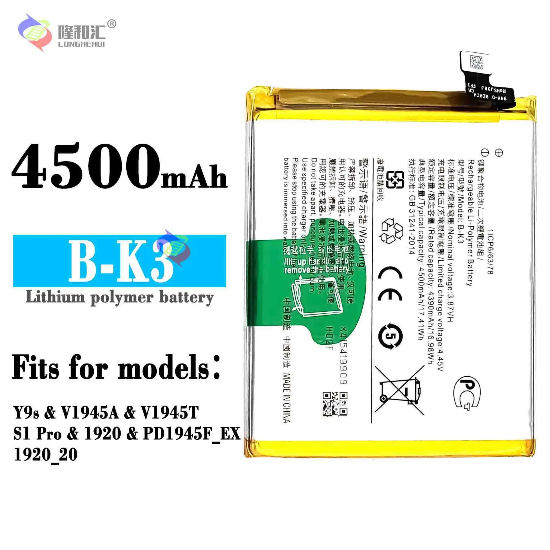 100% Original High Capacity Battery 4500mAh B-K3 for VIVO Y93S  V1945A,V1945T, Mobile Phone Batteries