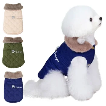 Warm Dog Clothes Winter Pet Fur Collar Coat Small Medium Dog Jacket Chihuahua French Bulldog Poodle Vest Pet Outfit # 1