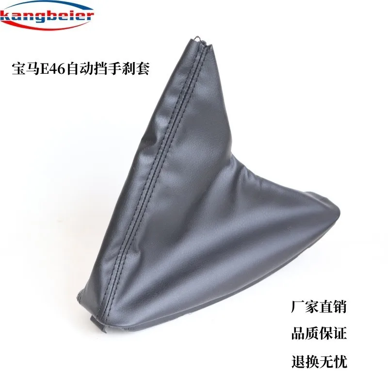 Hand Brake Cover Car Interior Accessories Leather Interior Center Manual Handbrake Gaiter Boot Cover for BMW 3 Series E46 1997-2006