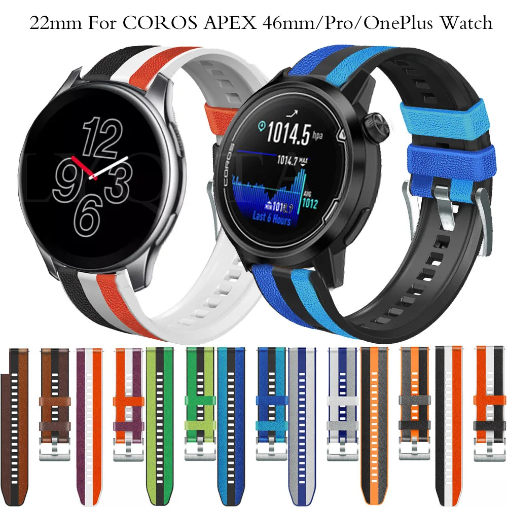 Sport Silicone+Leather Strap For COROS APEX 46mm/COROS APEX Pro