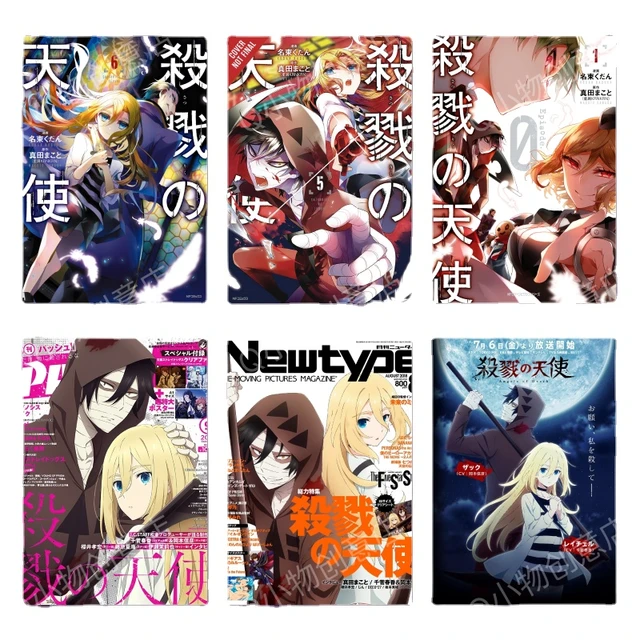 Angels of Death (Satsuriku no Tenshi) Episode.0 5 – Japanese Book Store