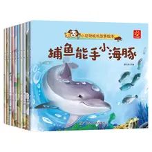 

New 10 books /set ,Chinese story books baby pinyin picture Small animal growth stories book Children science popularization