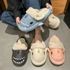 Shark Cotton Slippers Woman Waterproof Winter Indoor Non-slip Slides Plush Warm Couple Home Sandals Flat Shoe Shark Flip Flops 1