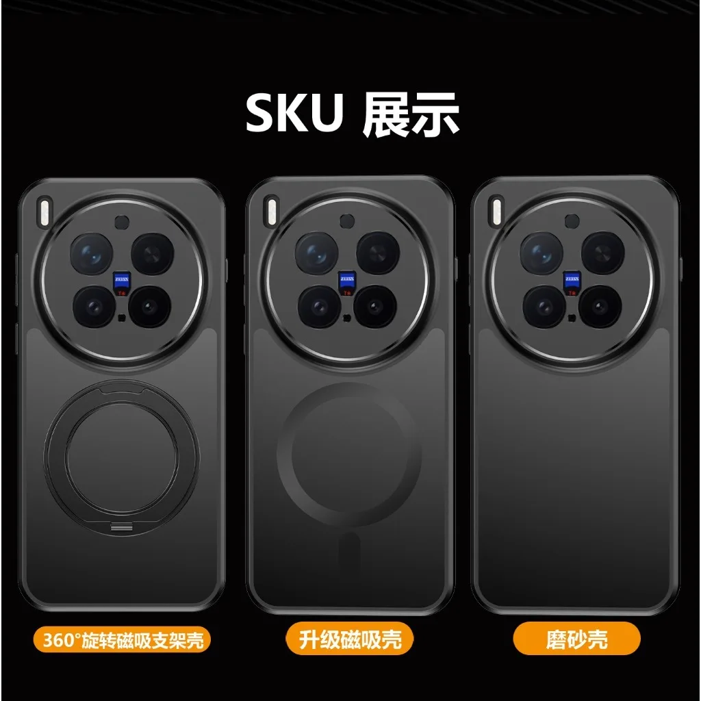 Magnetic Matte Translucent Phone Case with 360° Rotatable Kickstand - Shockproof Protective Cover