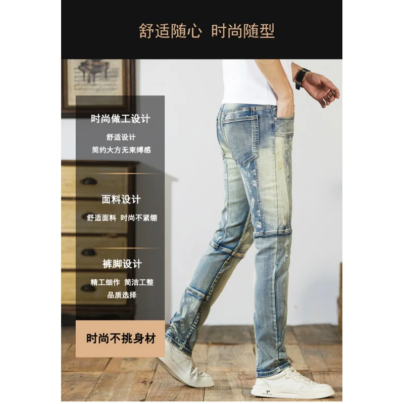 Рисунок 6 - Джинсы мужские Стрейчевые прямые в ретро-стиле