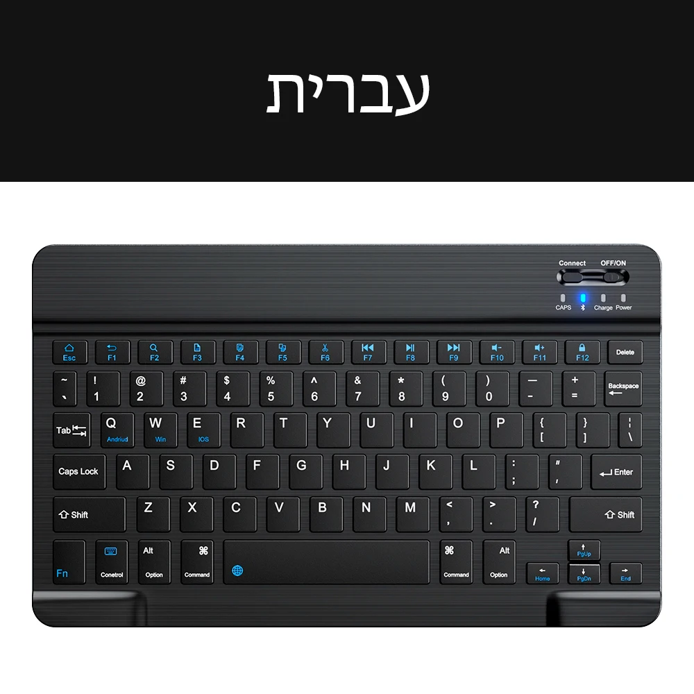 Hebrew Keyboard