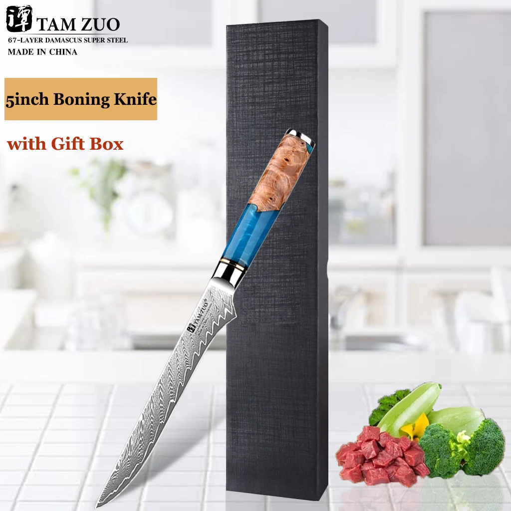 5inch Boning Knife