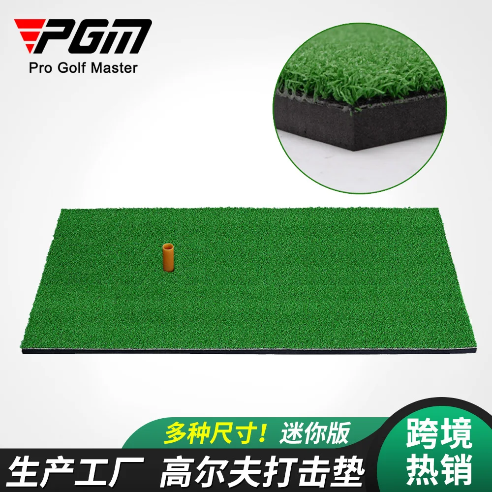 

PGM Golf Mats Indoor Swing Practice Mats Ball Mats Mini Mats Golf Supplies new