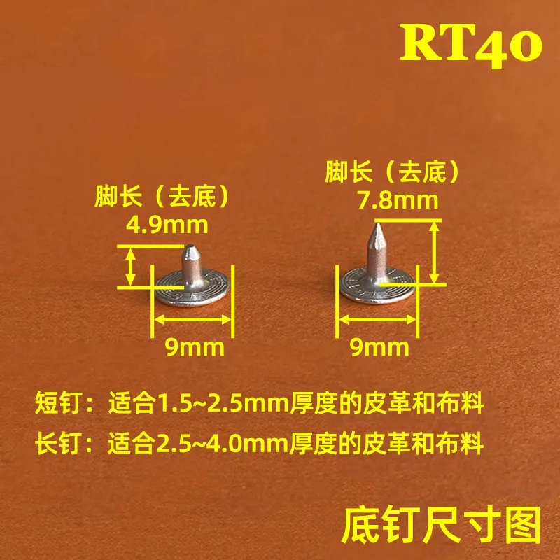 Japanese YKK Collision Nail Wheat Ear Style Straw Hat Nail Rivet Denim I-shaped Button Four in One Ancient Silver 9.5mm 3