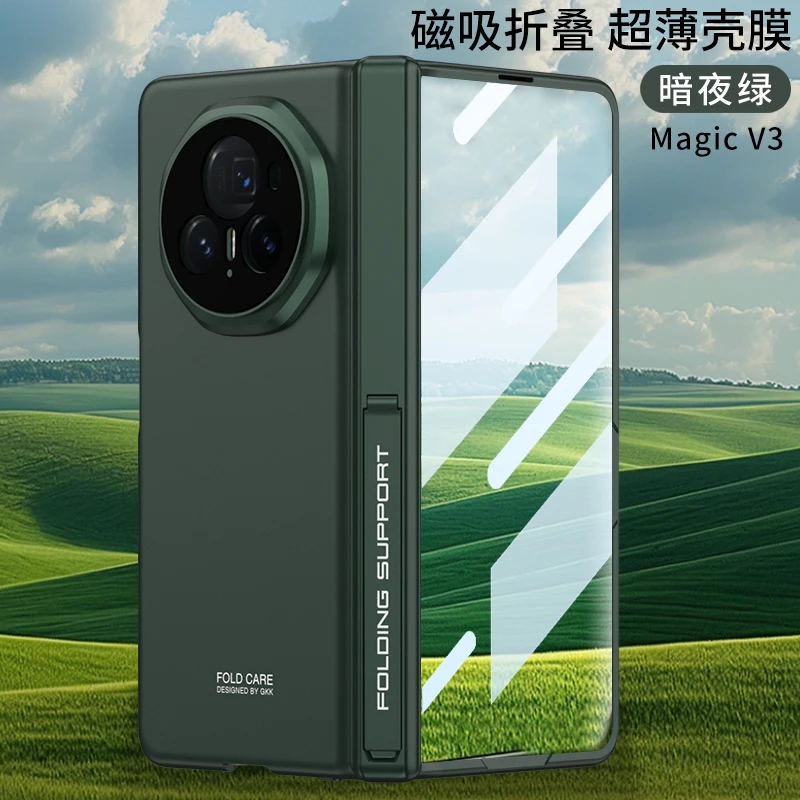 Magnetic Hinge Bracket Armor Case with Outer Screen Glass Protection and Matte Finish