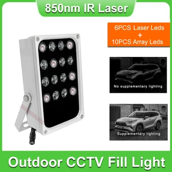 금속 야외 CCTV 카메라 필 라이트, IR 거리 180m, 레이저 LED, IR 어레이 LED, 적외선 야간 투시경, 850nm IP66, 6pcs, 10pcs