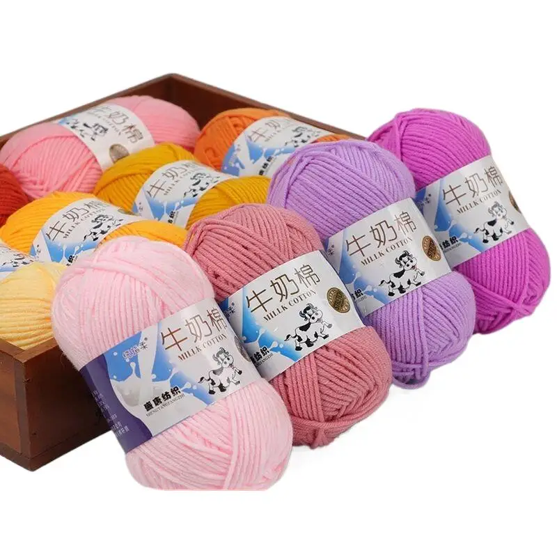 1Pc 50g Crocheting Milk Cotton Yarn Hand Knitting sweater blanket hat threads Crochet amigurumi bag line 95m 2