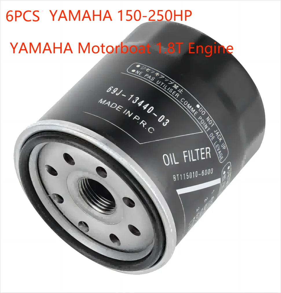 69J-13440-03 Oil Filter For Yamaha Outboard Motor 150-250HP FX FZR FZS FX-SVHO GP1800R FSH 250 AR240 275 All YAMAHA1.8T Engine