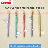 Uni Cartoon Automatic Pencil, 0.5mm Kuru Toga Auto Lead Rotation Kawaii Pen,  Japanese Pretty Stationery for Women Girls potlood 1