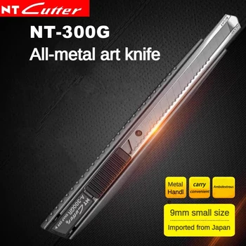 일본 NT CUTTER A-300GRP 9mm 작은 금속 손잡이 안전 잠금 유틸리티 나이프 30°/58° 자동차 호일 자동 잠금 나이프 사용: 종이 절단 벽지 벽지 작업 문구 칼