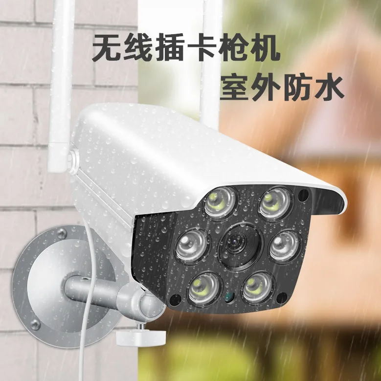 

2MP 1080P iCsee/Yoosee/V380 APP Wireless IP Bullet Camera Outdoor Water-proof Full Color Home Security CCTV Baby Monitor