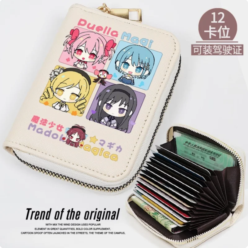 Puella Magi Madoka Magica Akemi Homura  Zipper Fashion Wallet PU Purse Card Holder Money Bag Cosplay Gift B631
