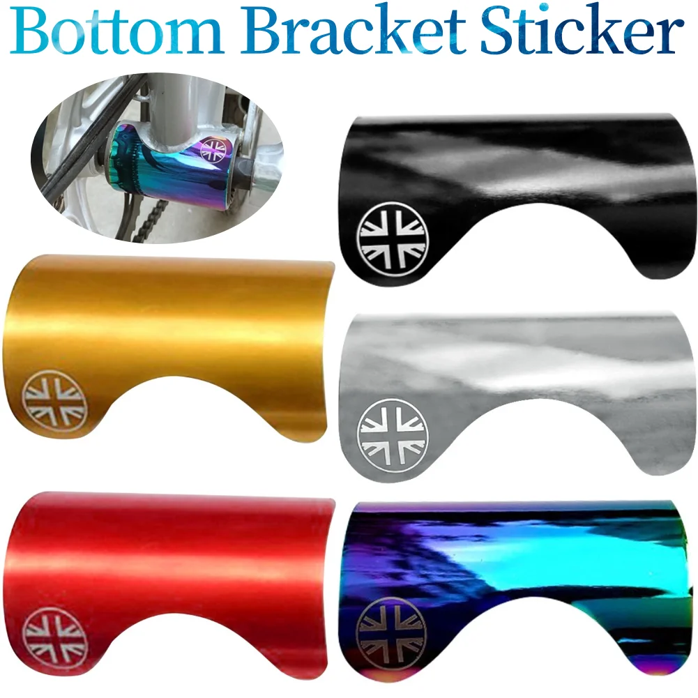 Metal Bottom Bracket Sticker for Brompton Folding Bike Frame Protection Pad