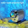 Waterproof Outdoor Water Wave Oecen Wave Light Water Wave Effect Projector with gobo projector 3